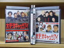 【中古】 DVD 木更津キャッツアイ 2〜5巻(1巻欠品) 4本セット ※ケース無し発送 レンタル落ち ZT1451