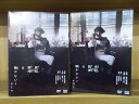 【送料無料】 〔中古〕 DVD 岸辺露伴は動かないII 全2巻 高橋一生 飯豊まりえ ※ケース無し発送 レンタル落ち ZI7456