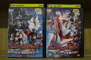 【中古】 DVD ウルトラキッズDVD ウルトラマンメビウス 対決!暗黒四天王 + パワー大全集! 全2巻 ※ケース無し発送 レンタル落ち ZU2327