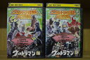 【中古】 DVD ウルトラ怪獣大百科 帰ってきたウルトラマン 全2巻 ※ケース無し発送 レンタル落ち ZU2329