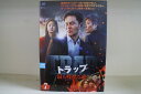 【中古】 DVD トラップ 最も残酷な愛 全7巻 ※ケース無し発送 レンタル落ち Z3H213
