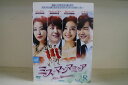【中古】 DVD ミス・マンマミーア 全8巻 ※ケース無し発送 レンタル落ち Z3H289