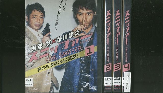 【あす楽】 【送料無料】 〔中古〕 DVD スニッファー 嗅覚捜査官 阿部寛 香川照之 全4巻 ※ケースなし発送 レンタル落ち ZR411