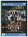 【中古】 ブルーレイ パラサイト 半地下の家族 レンタル落ち Z3V00582
