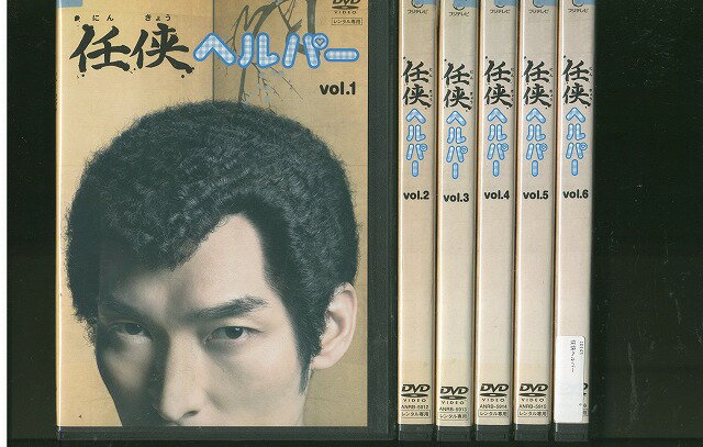 DVD 任侠ヘルパー 草なぎ剛 全6巻 ※ケース無し発送 レンタル落ち ZW595