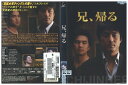 【中古】 DVD 兄、帰る チ・ジニ レンタル落ち Z3U00069
