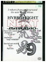 【中古】 DVD 益荒男 MASURAO 九陣 レンタル落ち ZQ03167