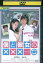 【中古】 DVD 僕と彼女のxxx ペケ3つ 高橋真唯 塩谷瞬 レンタル落ち ZP03087 352円