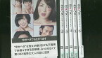 【中古】 DVD 恋がヘタでも生きてます 高梨臨 田中圭 全6巻 レンタル落ち ZR267