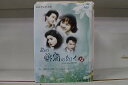 【中古】 DVD あの野菊の如く 1〜13巻セット(未完) ソン・チャンミン オ・ヒョンギョン ※ケース無し発送 レンタル落ち Z3H456