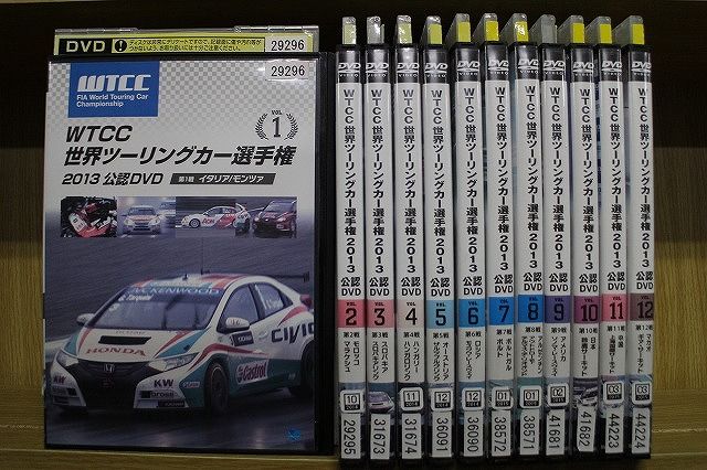 【あす楽】 【送料無料】 〔中古〕 DVD WTCC 世界ツーリングカー選手権 2013 公認DVD 全12巻 ※ケース無し発送 レンタル落ち ZM789