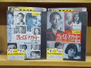 【中古】 DVD グレイズ・アナトミー シーズン2 全13巻 ※ケース無し発送 レンタル落ち ZKK1704