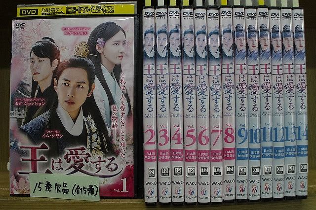 DVD 王と妃 全93巻 レンタル落ち YY18077 映画、ビデオ DVD 王と妃 全93巻 レンタル落ち YY18077 映画、ビデオ