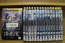 【中古】 DVD チェジュンウォン 済衆院 1〜18巻(16、17巻欠品) 16本セット ※ケース無し発送 レンタル落ち Z3O155