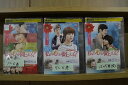 【中古】 DVD 私の心が聞こえる? ノーカット完全版 全15巻 ※ケース無し発送 レンタル落ち Z3O221