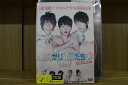 【中古】 DVD 花ざかりの君たちへ 花様少年少女 全7巻 ※ケース無し発送 レンタル落ち Z3O236