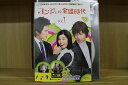 【中古】 DVD ヨンジェの全盛時代 全7巻 ※ケース無し発送 レンタル落ち Z3O246