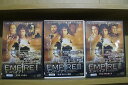 【中古】 DVD エンパイア 第1部 王の遺志 + 第2部 遥かなる旅路 + 第3部 帝国を継ぐ者 全3巻 ※ケース無し発送 レンタル落ち Z4T2191