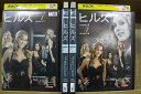 【中古】 DVD ヒルズ シーズン3 全4巻 ※ケース無し発送 レンタル落ち ZM2607