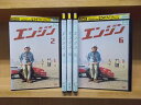 【送料無料】 〔中古〕 DVD エンジン 2〜6巻(1巻欠品) 5本セット 木村拓哉 小雪 ※ケース無し発送 レンタル落ち ZT859