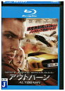 【中古】 ブルーレイ アウトバーン レンタル落ち OOO03828