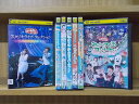 【送料無料】 〔中古〕 DVD おかあさんといっしょ スタジオライブ・コレクション みんなとつくるコンサート 他 計7本set ※ケース無し発送 レンタル落ち ...