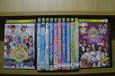 【送料無料】 〔中古〕 DVD おかあさんといっしょ スペシャルステージ みんなで☆キラキラ! 他 計12本set ※ケース無し発送 レンタル落ち ZU2361