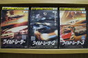 【中古】 DVD ワイルド・レーサー 3本セット ※ケース無し発送 レンタル落ち Z2D700