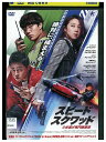 【中古】 DVD スピード・スクワッド レンタル落ち Z3U00670
