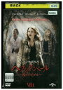 【中古】 DVD ヘブンズ・ベール 死のバイブル レンタル落ち UUU04243