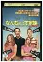 【中古】 DVD なんちゃって家族 ジェニファー・アニストン レンタル版 VVV03596