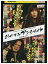 【中古】 DVD おやすみアンモナイト 辻岡正人 レンタル落ち ZQ00291 726円