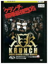 【中古】 DVD KRUNCH クランチ SLAM第3回 フレッシュマン大会 レンタル落ち ZQ03153