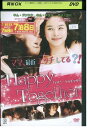 【中古】 DVD ハッピー・トゥギャザー レンタル落ち Z3U01039