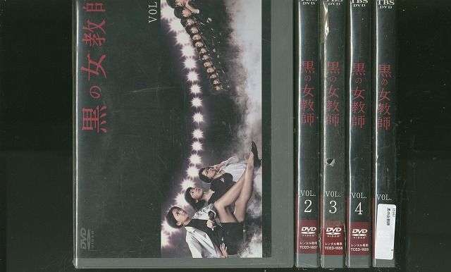 【あす楽】 【送料無料】 〔中古〕 DVD 黒の女教師 榮倉奈々 全5巻 レンタル落ち ZR224