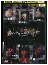 【中古】 DVD パラレルワールド・シアター 須田暁 レンタル落ち ZQ01386