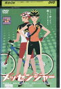 【中古】 DVD メッセンジャー 飯島直子 草なぎ剛 レンタル落ち ZV01246