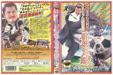 【中古】 DVD 岸和田少年愚連隊 カオルちゃん最強伝説 番長足球 レンタル落ち ZP03595