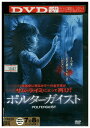 【中古】 DVD ポルターガイスト サム・ロックウェル レンタル落ち OOO02106