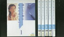 【あす楽】 【送料無料】 〔中古〕 DVD 逢いたい時にあなたはいない 中山美穂 大鶴義丹 全6巻 レンタル落ち ZR3