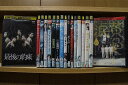 【送料無料】 〔中古〕 DVD プラチナデータ 忍びの国 陽だまりの彼女 神様のカルテ 他 嵐 出演 17本セット ※ケース無し発送 レンタル落ち ZI6095
