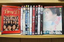 【中古】 DVD 魂萌え! 犯人に告ぐ 大停電の夜に 椿三十郎 ハサミ男 他 豊川悦司 出演 11本セット ※ケース無し発送 レンタル落ち ZI6104
