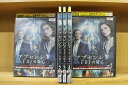 【中古】 DVD アブセンシア FBIの疑心 シーズン1 全5巻 ※ケース無し発送 レンタル落ち ZKK1924