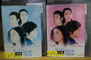 【中古】 DVD サイレンス 深情密碼 全14巻 ※ケース無し発送 レンタル落ち Z3O181