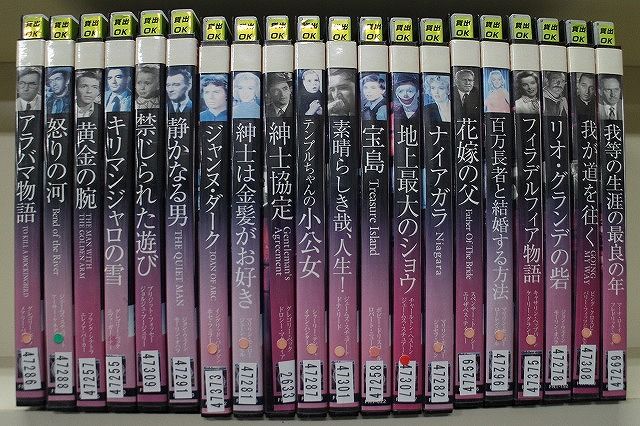 【中古】 DVD 怒りの河 静かなる男 地上最大のショウ ほか クラシック ムービー コレクション 20本セッ..
