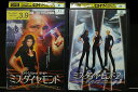 【中古】 DVD ミス・ダイヤモンド 2本セット ※ケース無し発送 レンタル落ち Z4T2661