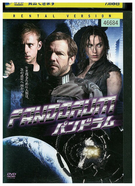 【中古】 DVD パンドラム レンタル落ち WWW03761