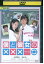 DVD 僕と彼女のxxx ペケ3つ 高橋真唯 塩谷瞬 レンタル落ち ZZ02718 396円