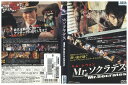 【中古】 DVD Mr.ソクラテス レンタル落ち Z3U01255
