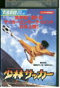 【中古】 DVD 少林サッカー レンタル落ち Z3V00122